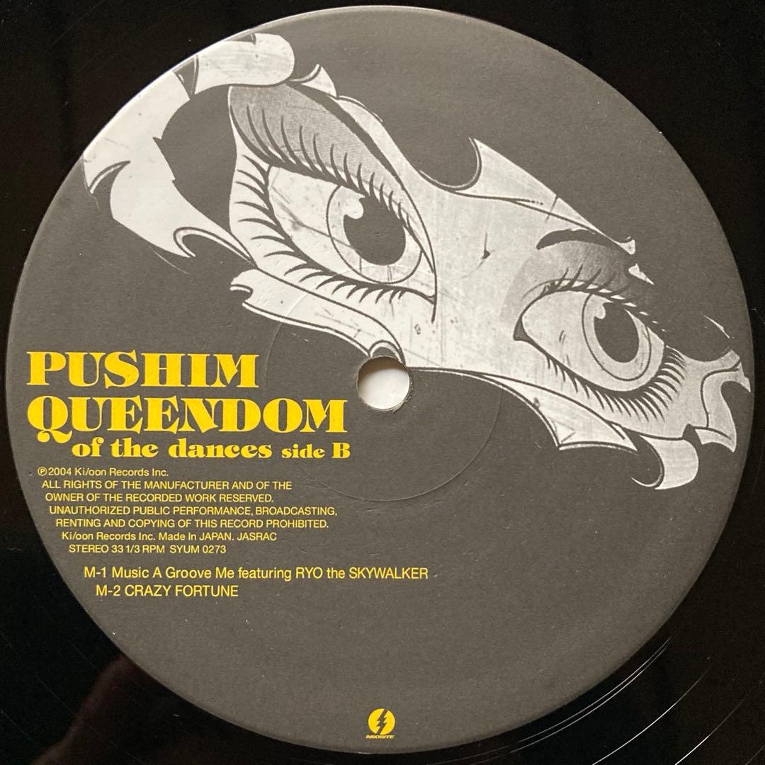 LP盤　PUSHIM - QUEENDOM 2枚　レゲエ