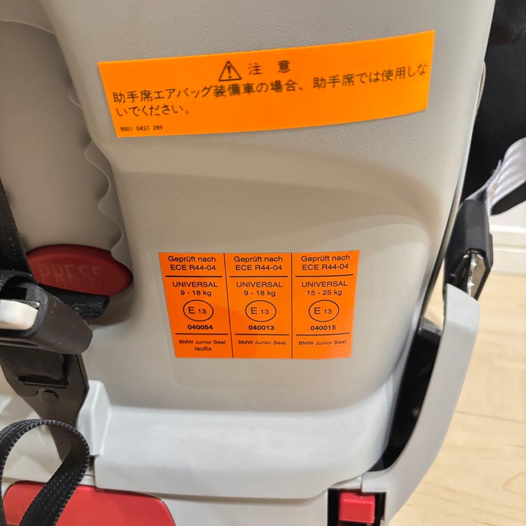 BMW チャイルドシート　ジュニアシート　インパクトシールド付き