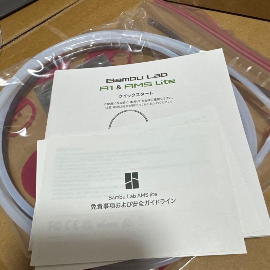 新品ノズル付　Bambu Lab A1 Combo バンブー ラボ A1 コンボ