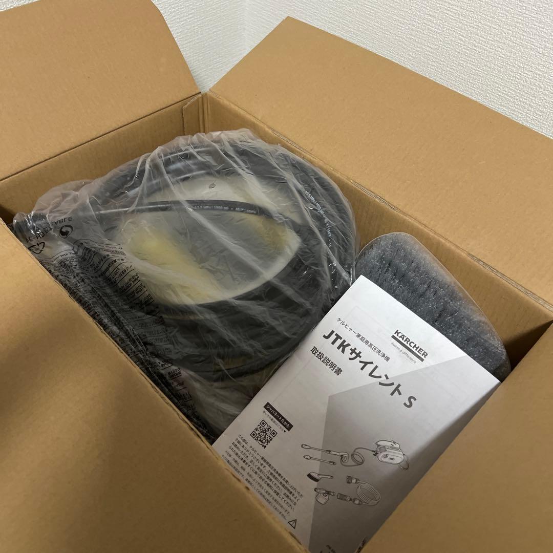 【美品｜店頭展示品】ケルヒャー サイレントS JTK SILENT S