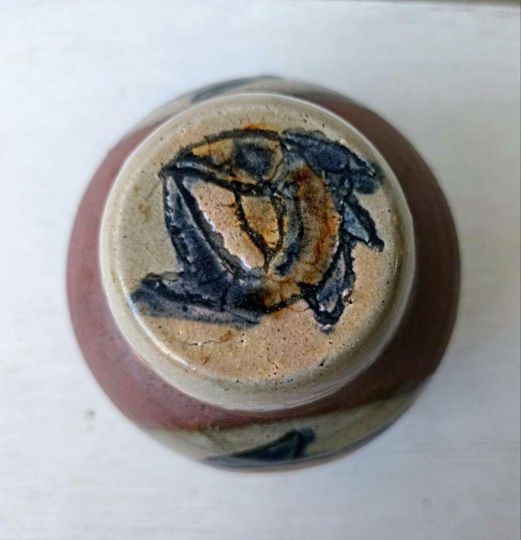 金城次郎の古い茶壺です やちむん 沖縄 魚紋