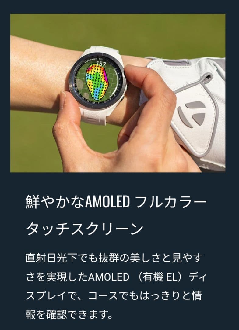 【新品未開封】ガーミン アプローチ S70 47mm ブロンズエディション