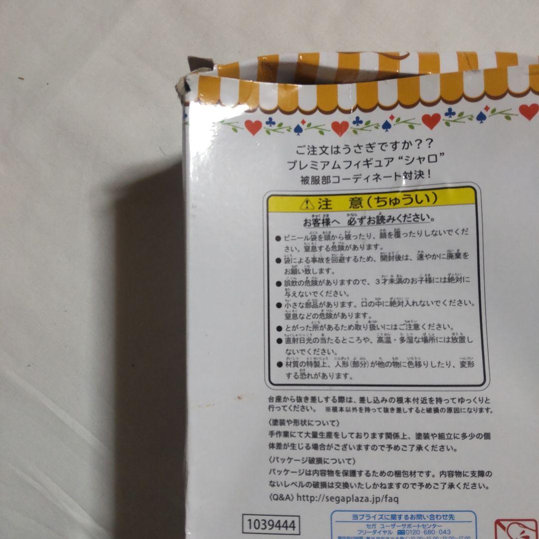 美少女 プライズ景品 フィギュア 22体セット