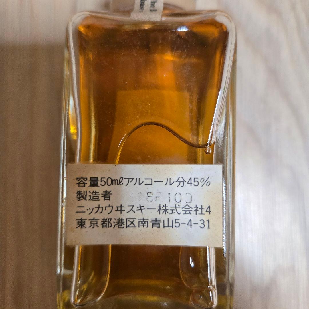 ニッカ NIKKA ウイスキー 古酒 ミニボトル 17本セット 希少