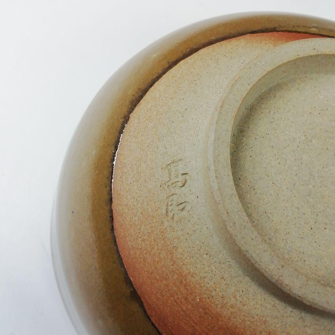 Ｔ３９６　茶碗　『高取焼』『高取焼宗家　十三代　高取八山』　共箱　抹茶碗　茶道具