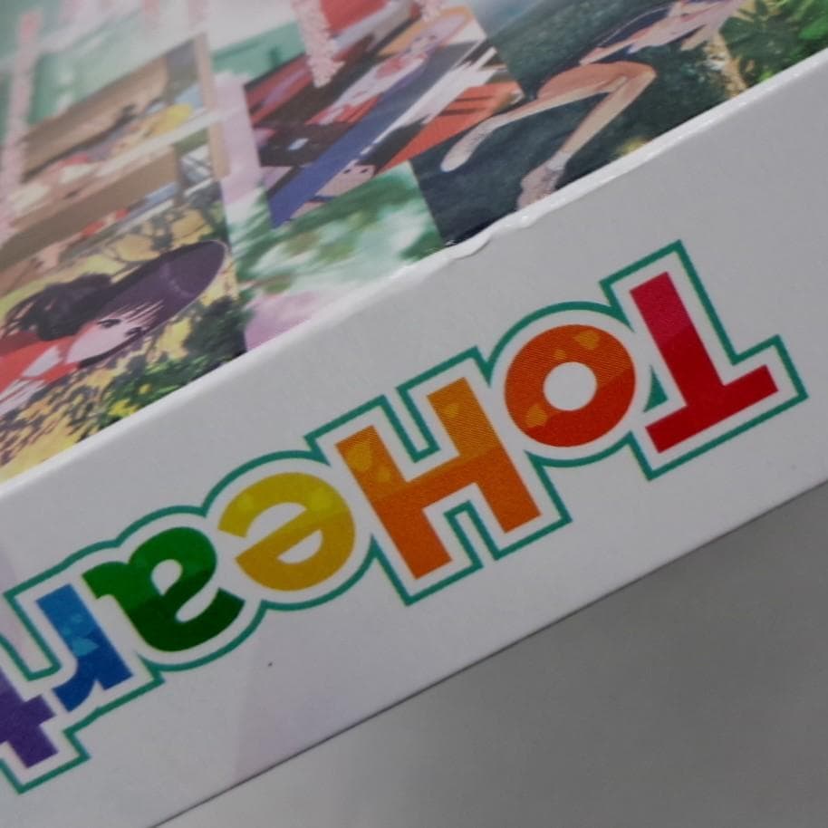 20▢『ToHeart』プレミアムエディション ※アニメ未開封 NS0701-3