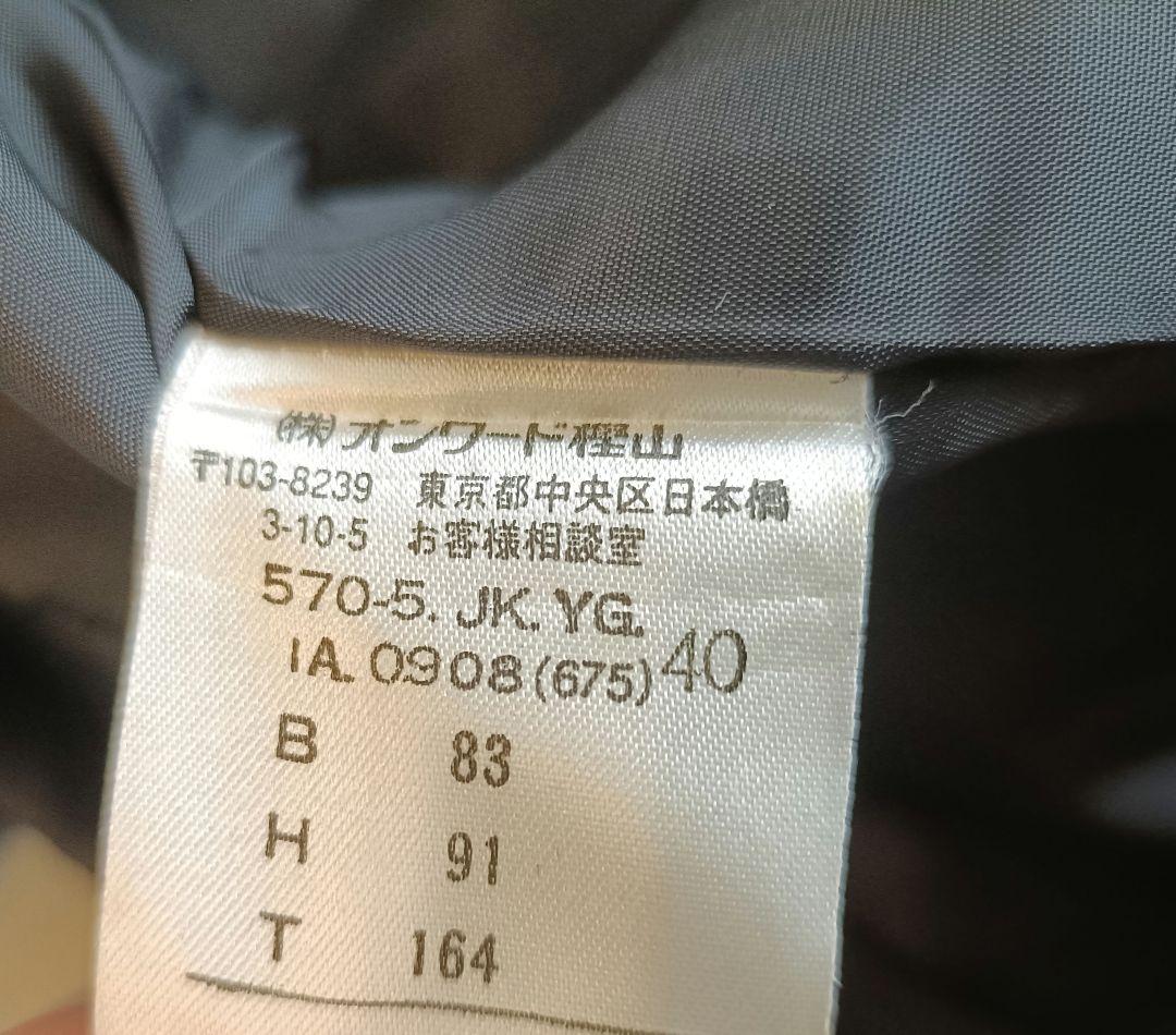 ジャンポール・ゴルチエ アートプリント テーラードジャケット