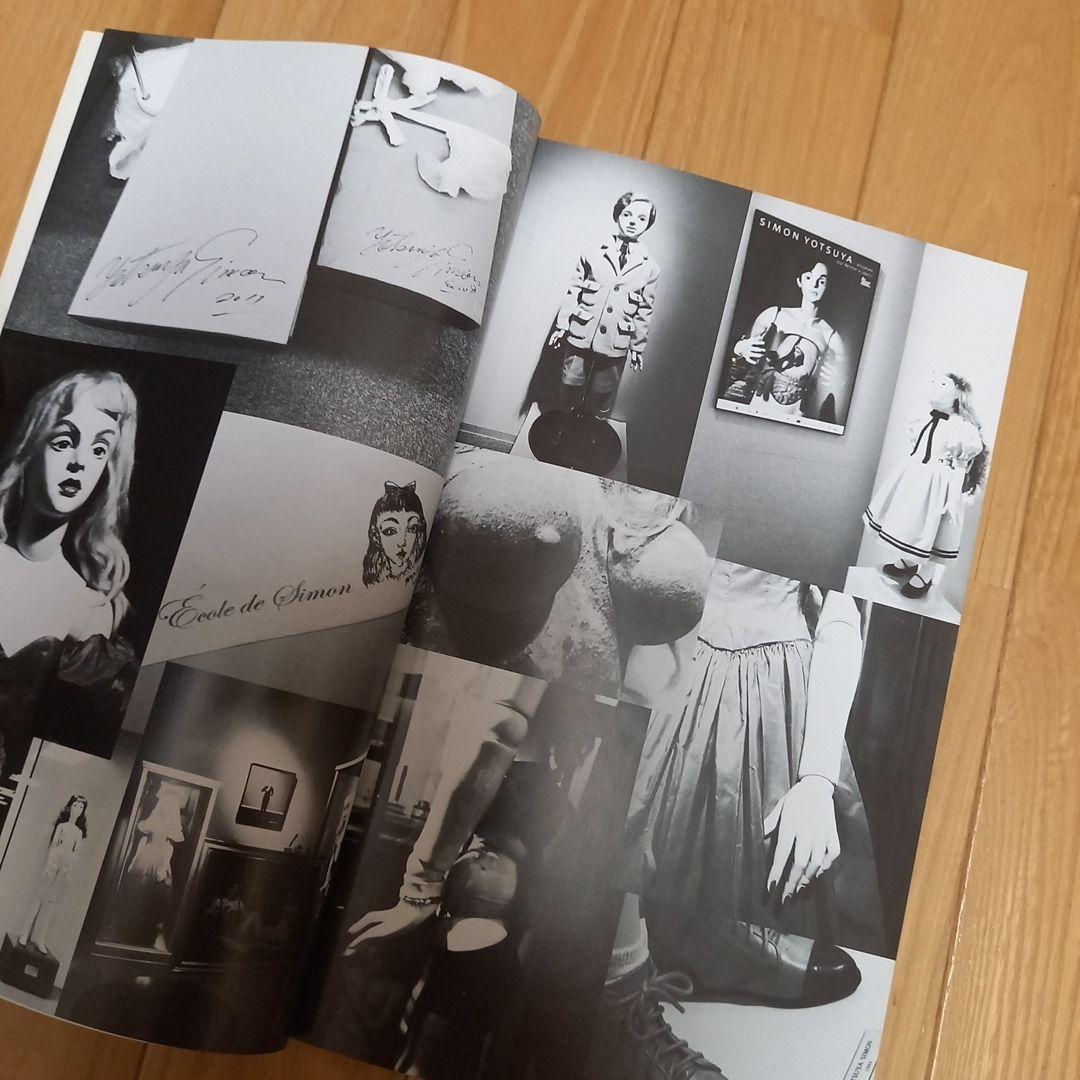 ハンスベルメール　イマージュの解剖学➕四谷シモンとエコールドシモンご署名入り図録