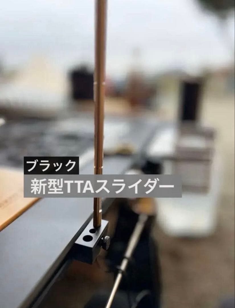 IGT 4way 400・500・ 550・660調整脚　ブラック　スノーピーク