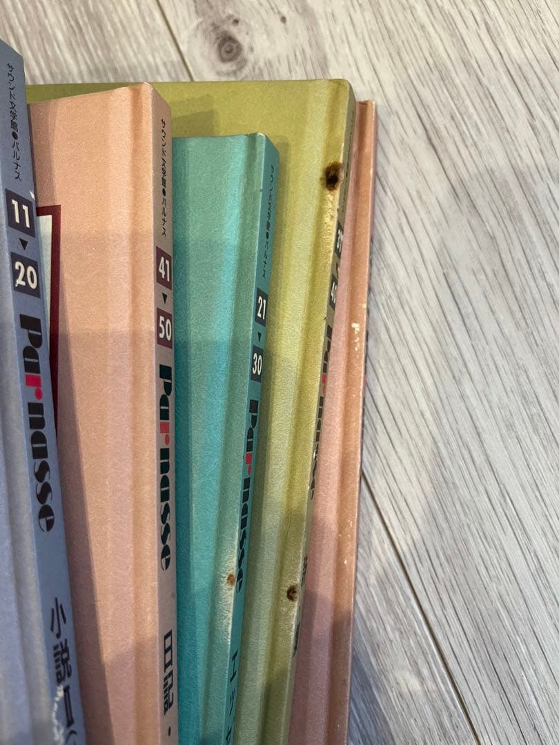 サウンド文学パルナス 学研 CD 専用棚付き 文学 朗読