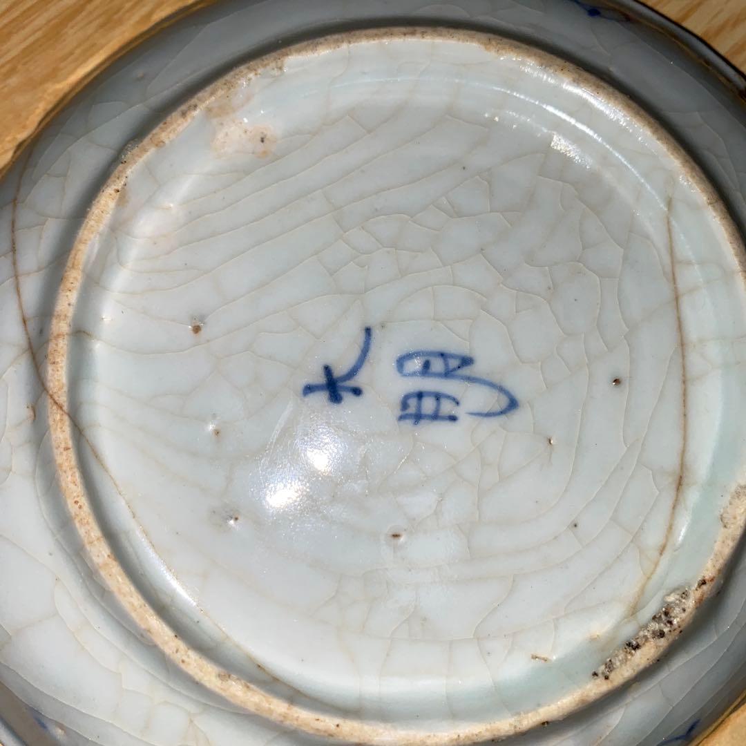 初期伊万里　染付芙蓉草鳥文皿　1620年頃