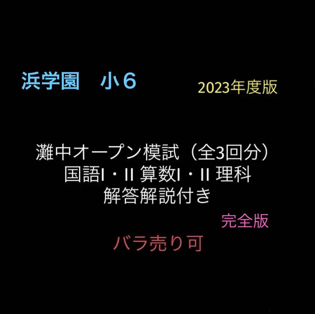 zakiaya様 リクエスト 4点 まとめ商品