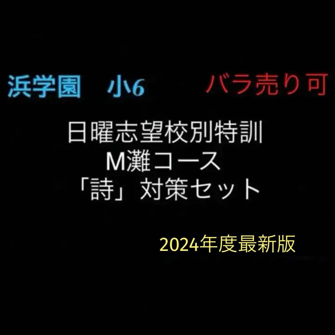 zakiaya様 リクエスト 4点 まとめ商品