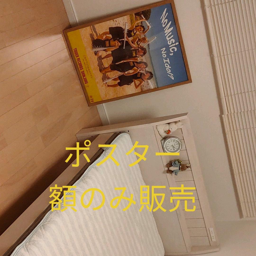 no music  no .... bis ポスター