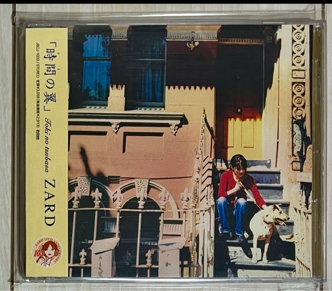 ZARD CD オリジナル アルバム 全11枚セット 1st〜3rdポリドール盤