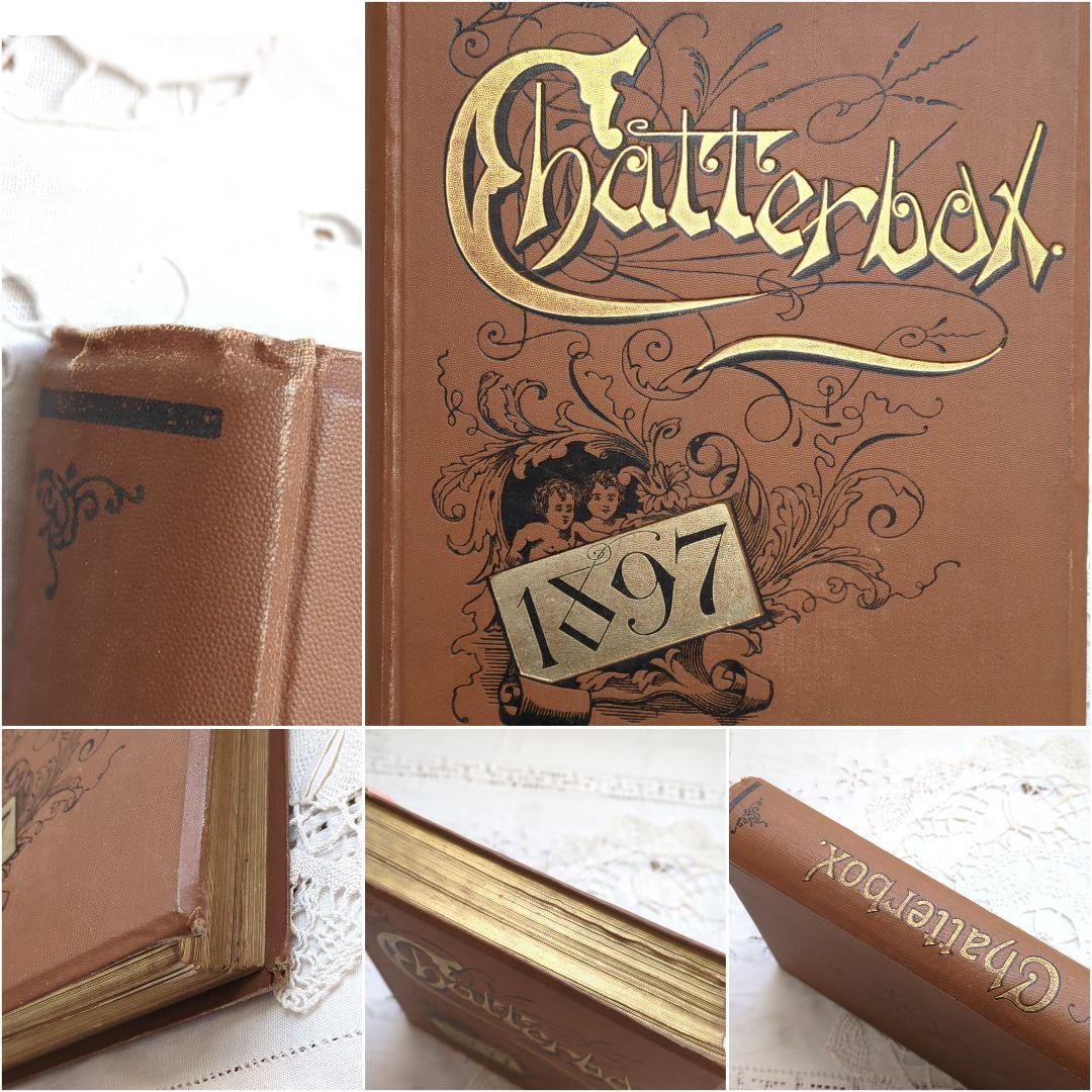 稀少1897アンティーク絵本 洋書 児童書 ヴィクトリアン ヴンテージ