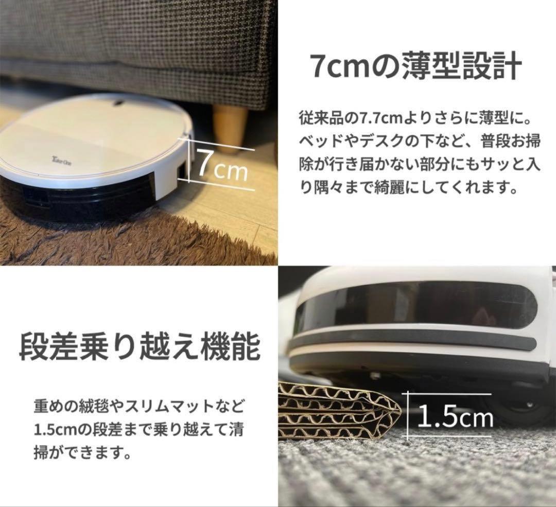 ロボット掃除機 X2Plus 本体