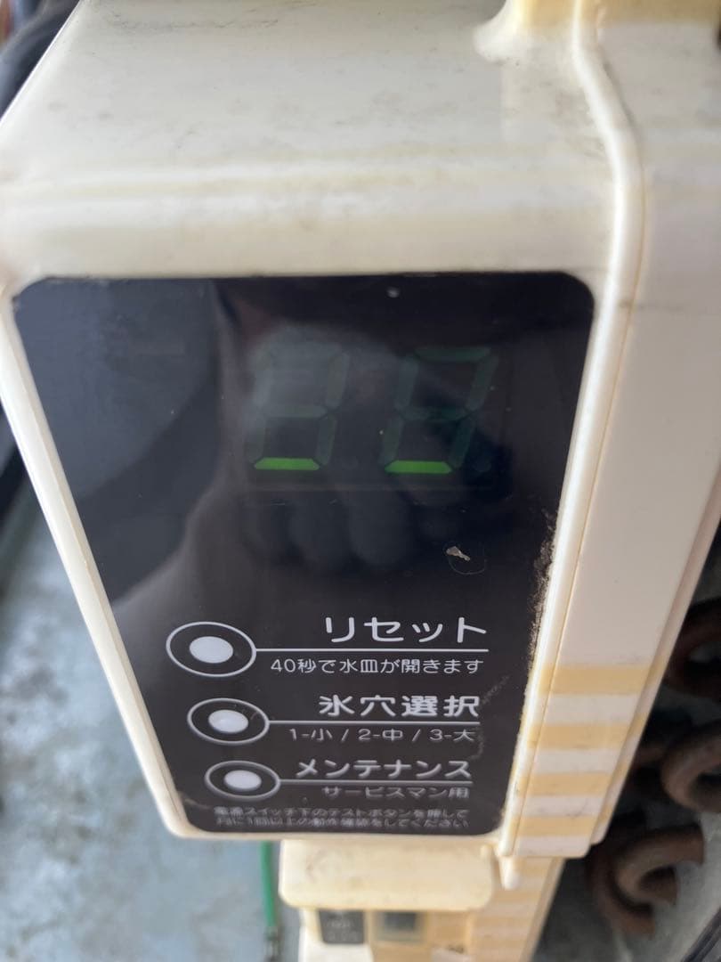 ホシザキ業務用製氷機キューブアイスメーカーIM-35M ジャンク　送料込み