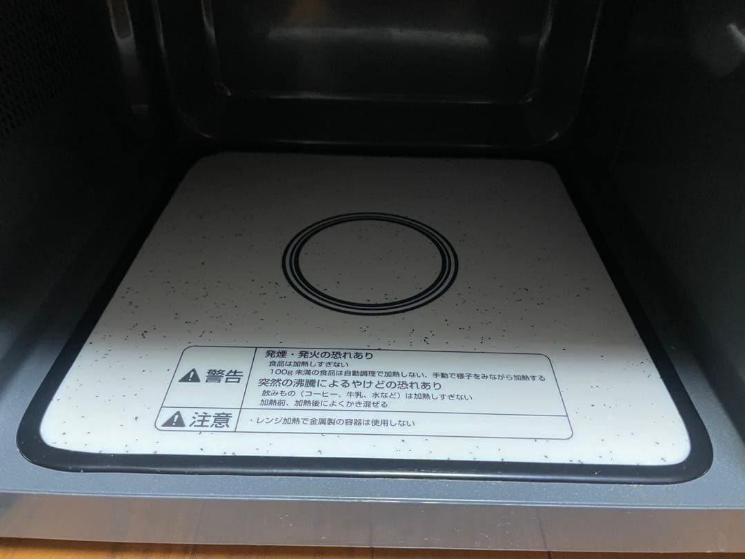 YAMAZEN YRL-F180 ブラック