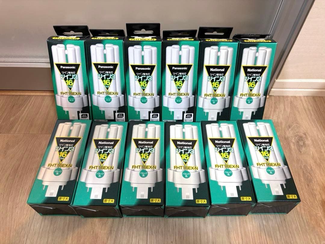 Panasonic ツイン蛍光灯　FHT16EX-N 12本まとめ売り