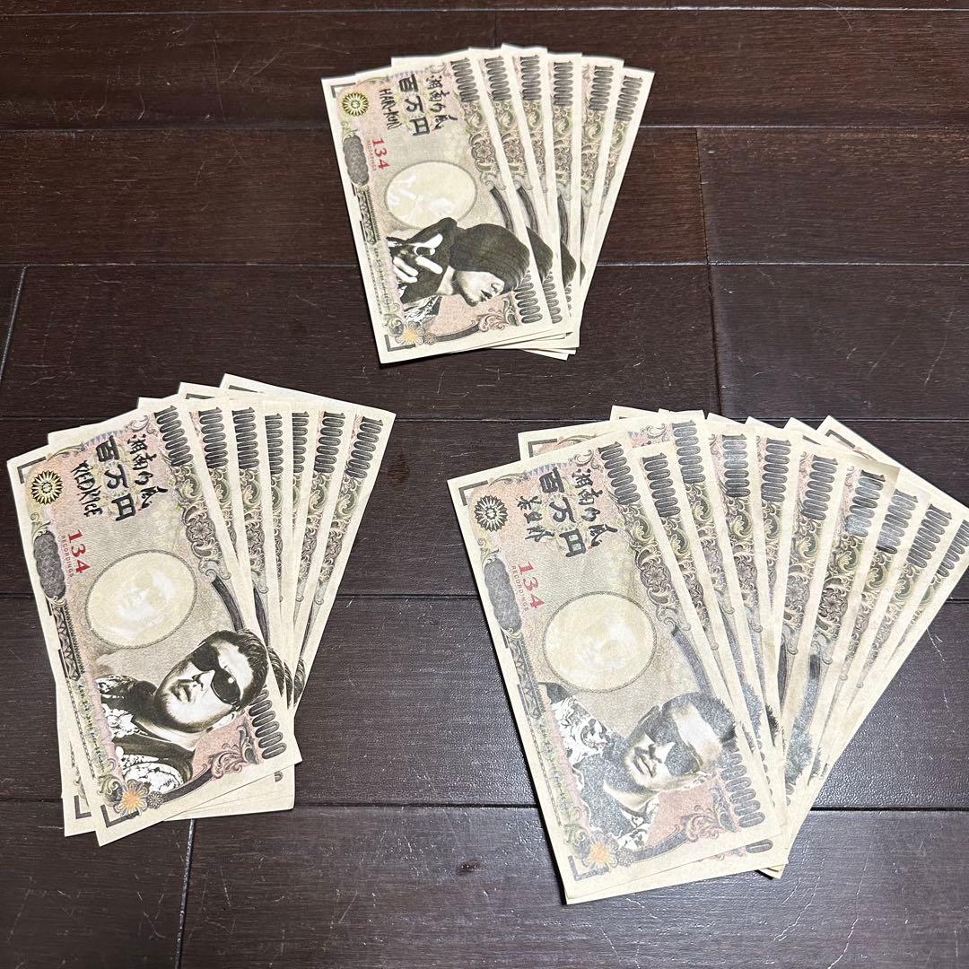 湘南乃風 江の島凱旋！！大ヒット祈願祭 御朱印 激レア！ レアグッズ色々セット！