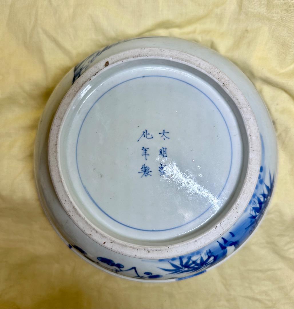 大明成化年製・ボウル陶碗・青染・松一本柄
