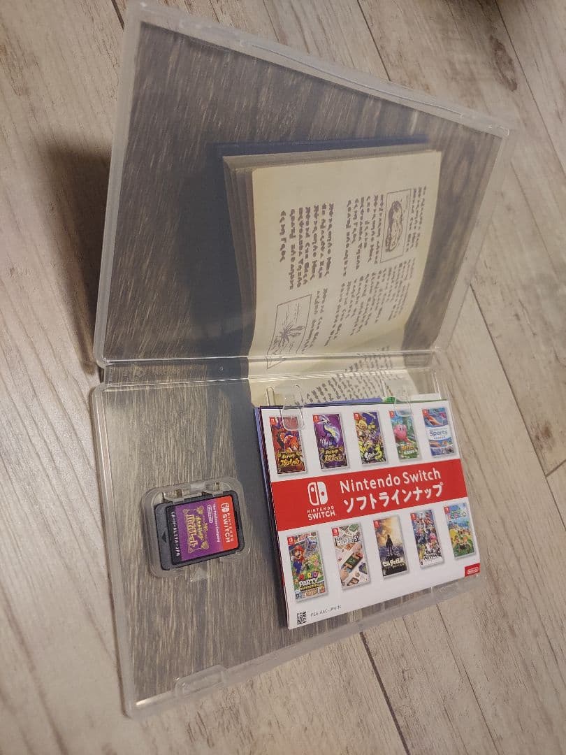 Switchソフト5種 ポケモン4種とスマブラ まとめ売り