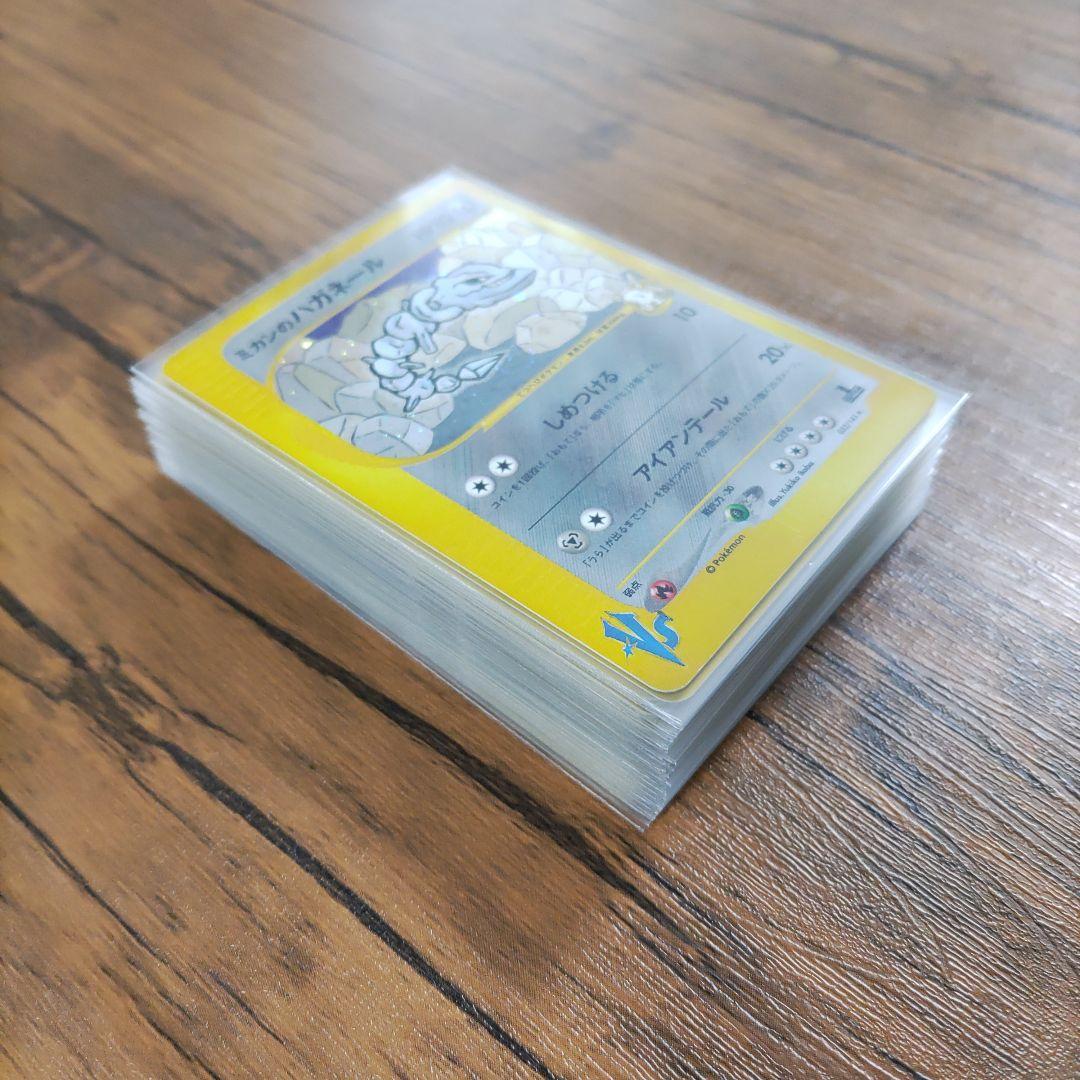 ポケモンカードVS 草雷ハーフデッキ