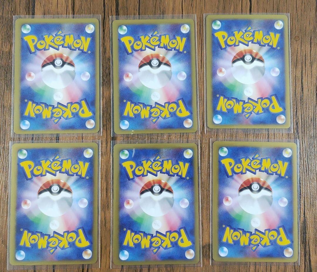 ポケモンカードVS 草雷ハーフデッキ