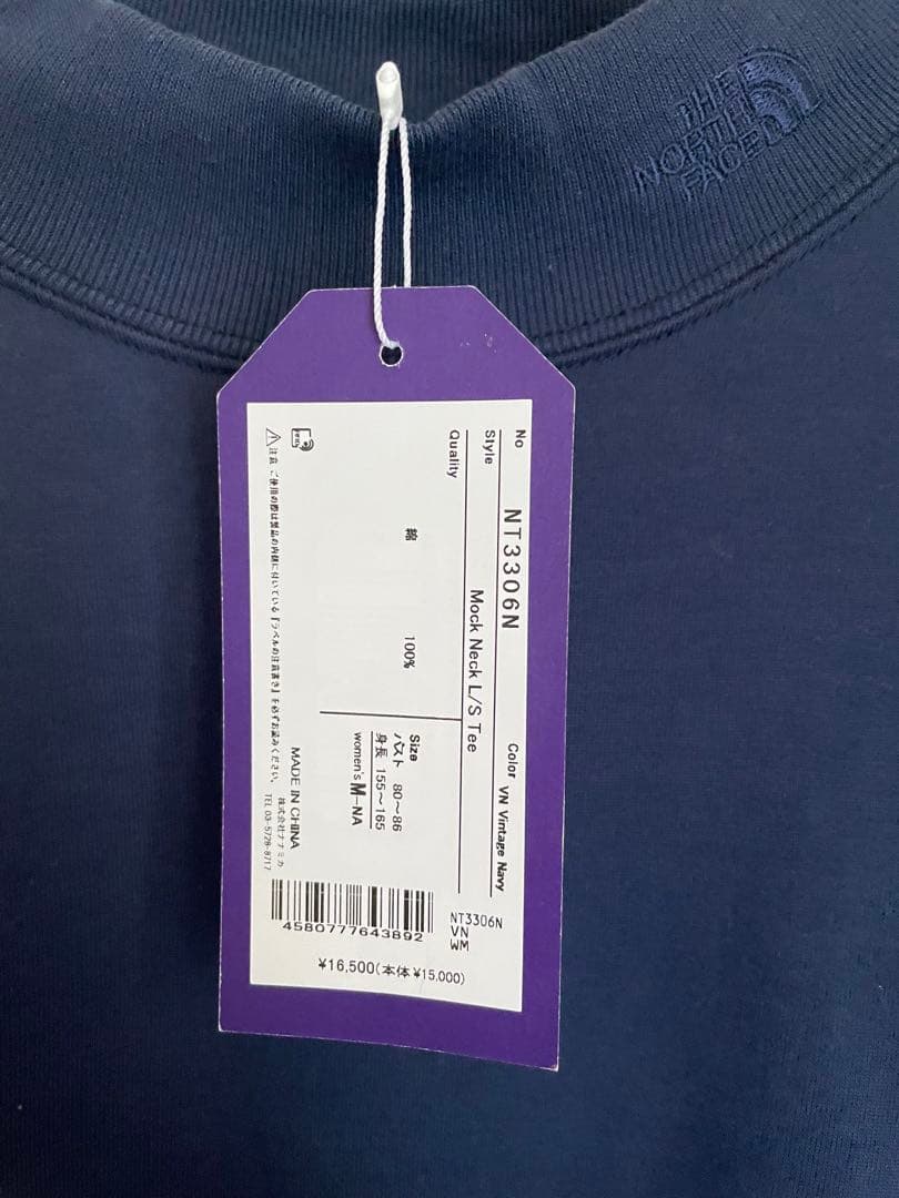 himawaRi様【専用】パープルレーベル　THE NORTH FACE ロンT