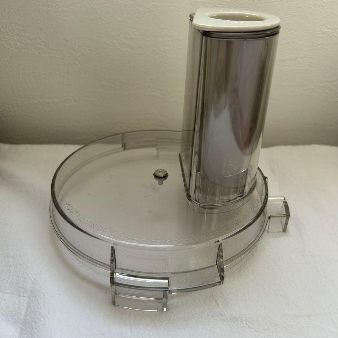 Amway Food Processor フードプロセッサー　2021年製