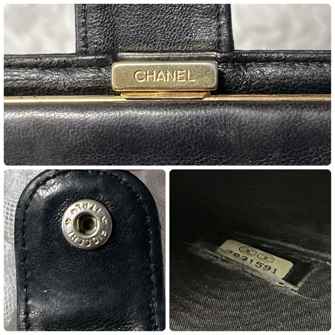 キャビアスキン　がま口　CHANEL レザー 長財布　フラップ　二つ折り　ココ