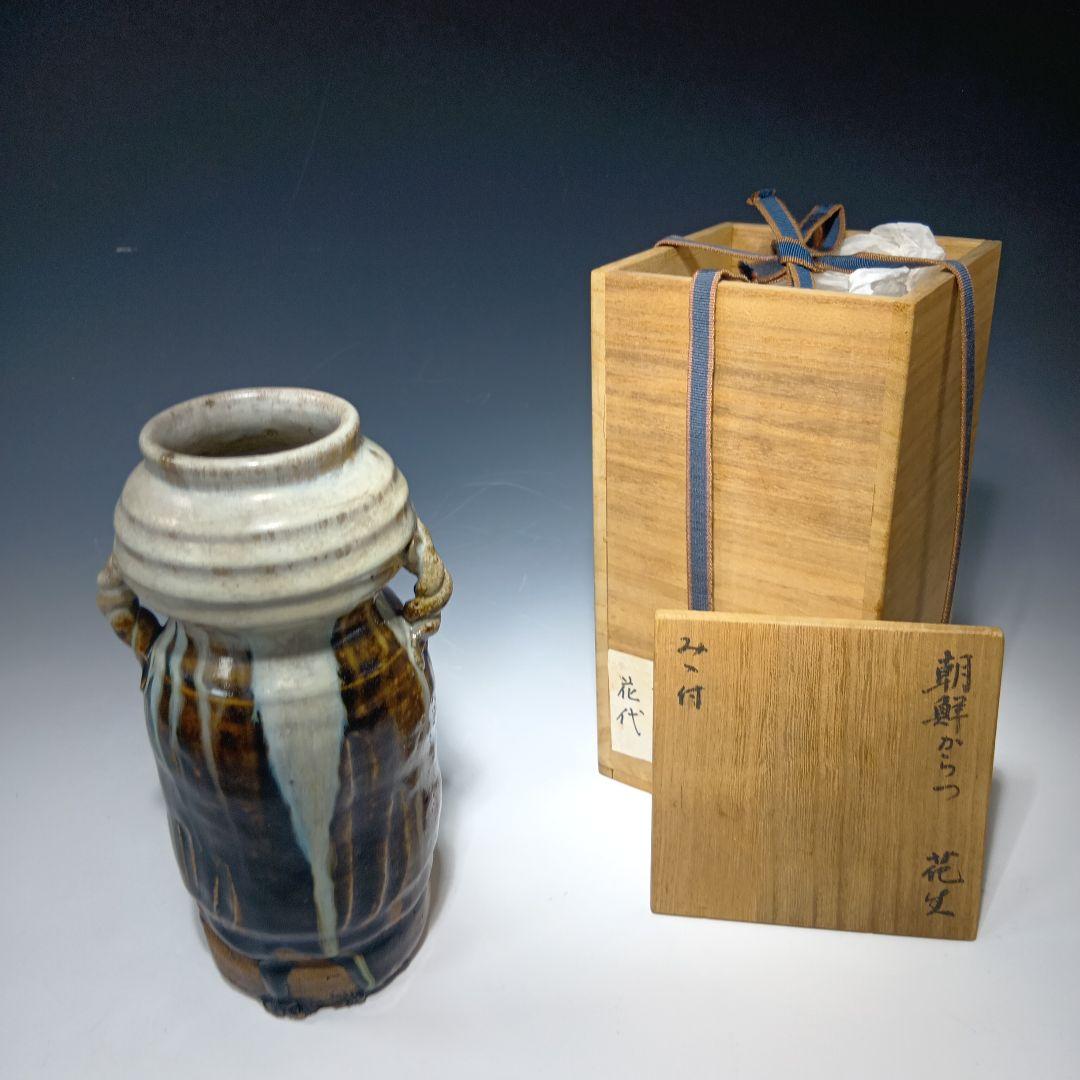 時代物　朝鮮唐津花入