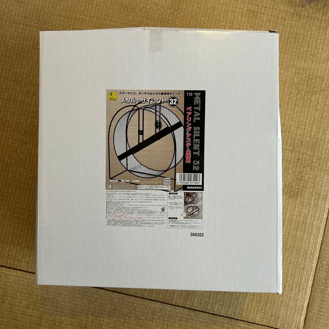 【美品】パンテオンホワイトWH9045 （新品ハリネズミ飼育用品付）