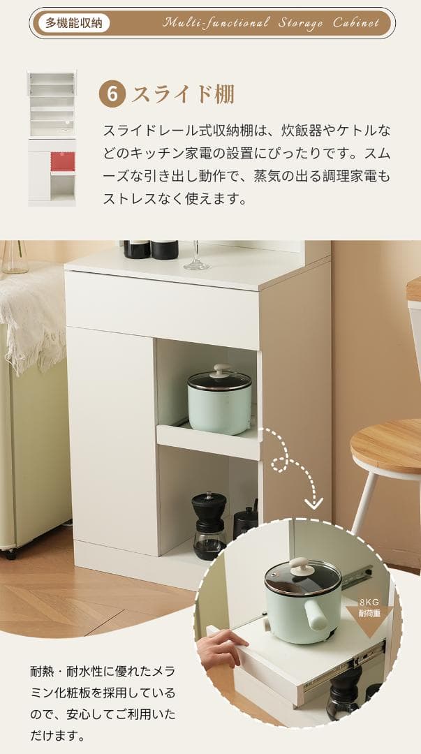 超人気！食器棚 キッチンボード レンジボード キッチン収納　2COLOR