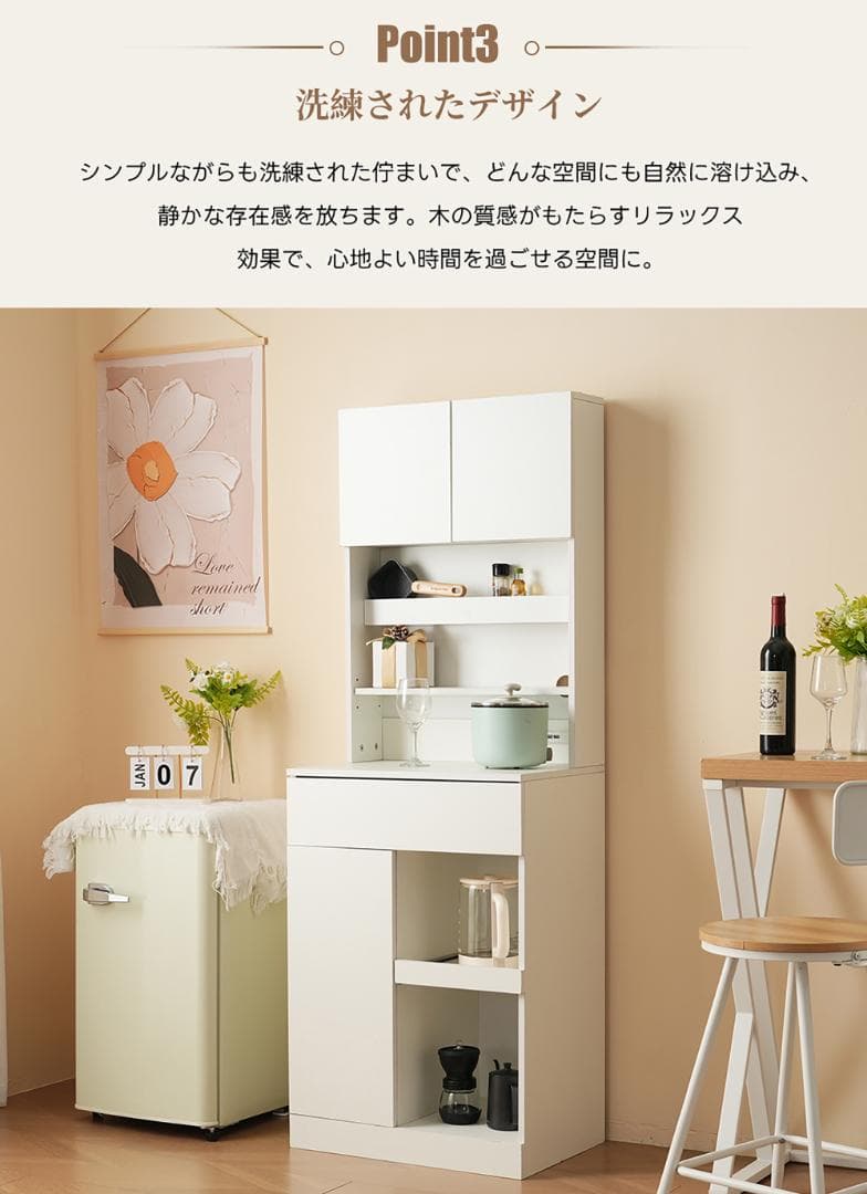 超人気！食器棚 キッチンボード レンジボード キッチン収納　2COLOR