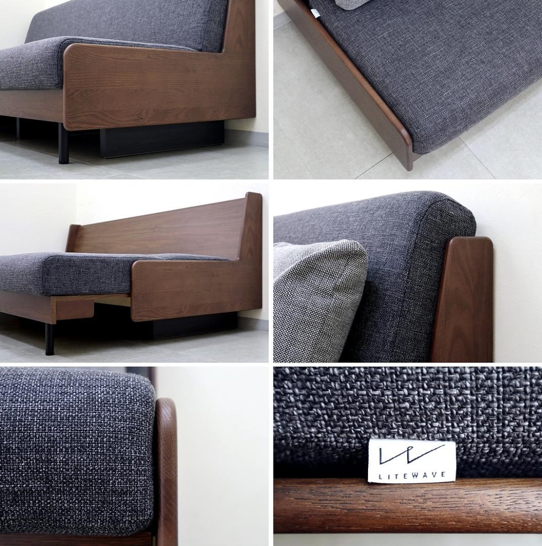 美品 モーブル リテリー ペース ごろ寝ソファ オーク材 ソファベッド 3人掛け