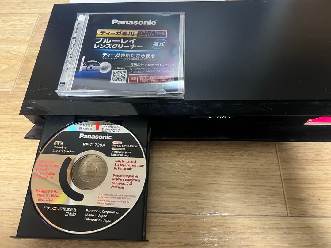 【2018年製】パナソニック ブルーレイレコーダー DMR-BW1050