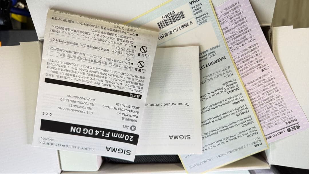 SIGMA 20mm F1.4 DG DN Artレンズ　SONY 用