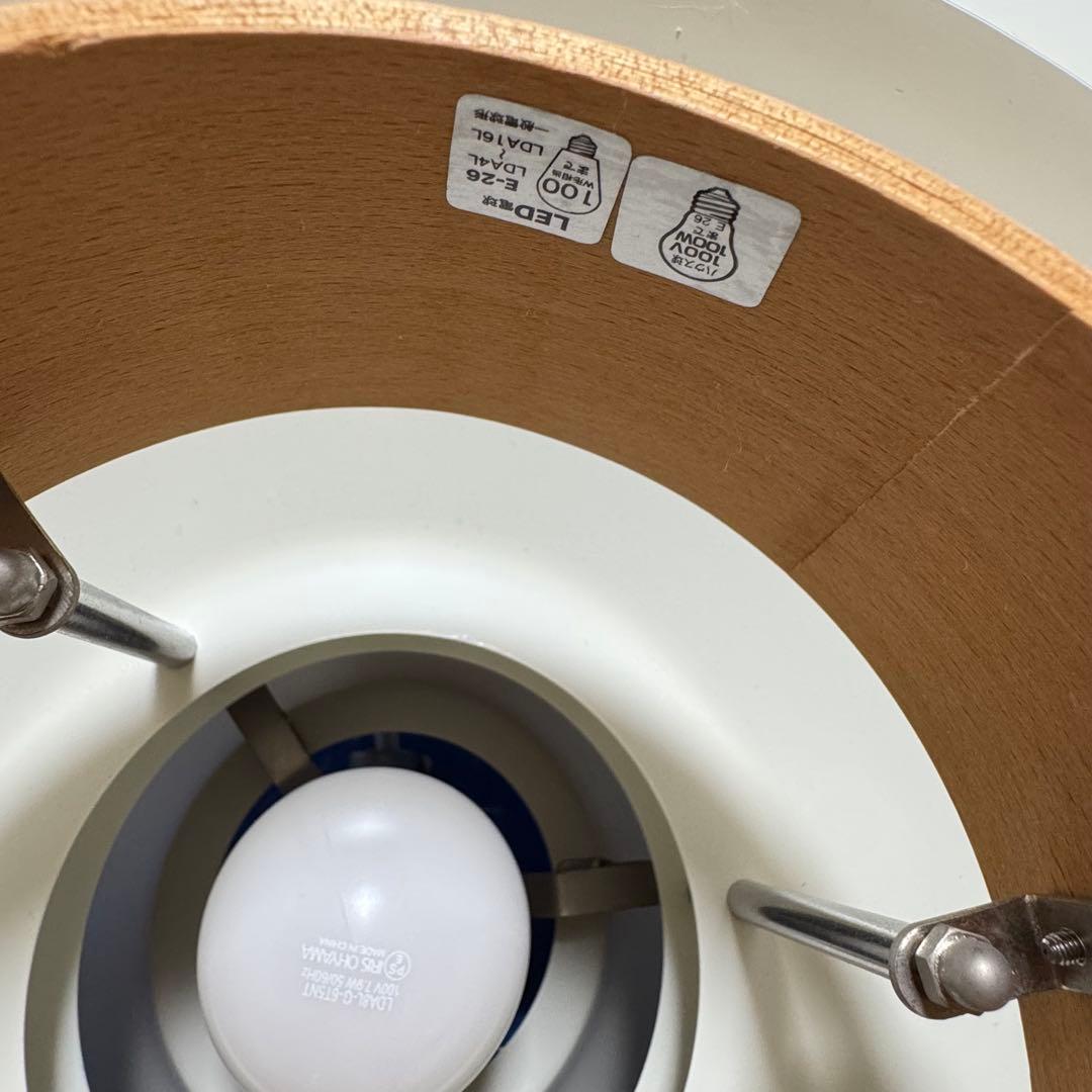 INTERFORM インターフォルム メルチェロペンダントライト 天井照明