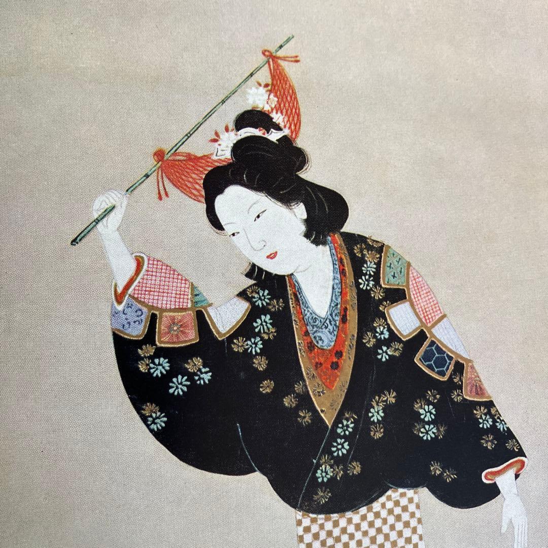 肉筆浮世絵　上下巻　まとめ売り