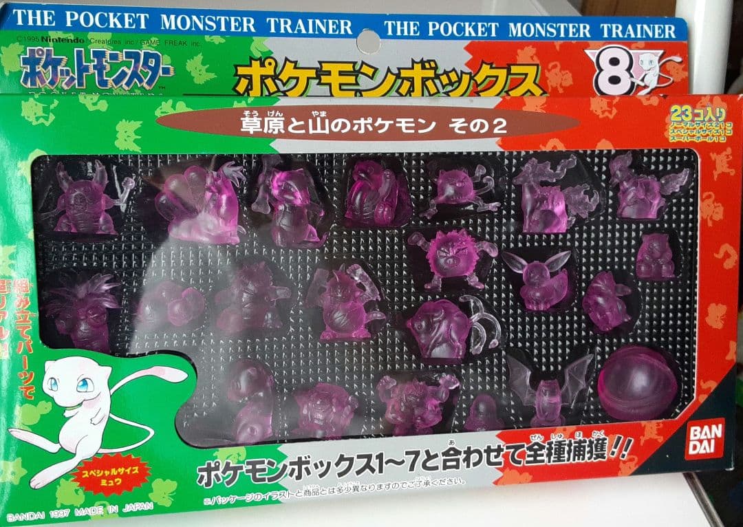ポケモンボックス１～セット　まとめ売り