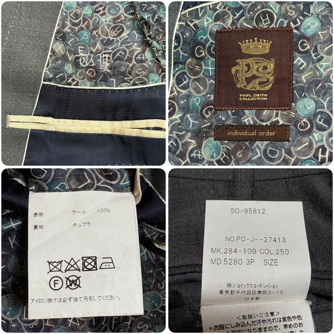 希少 ポールスミス コレクション 3ピース スーツ オーダーメイド 総柄
