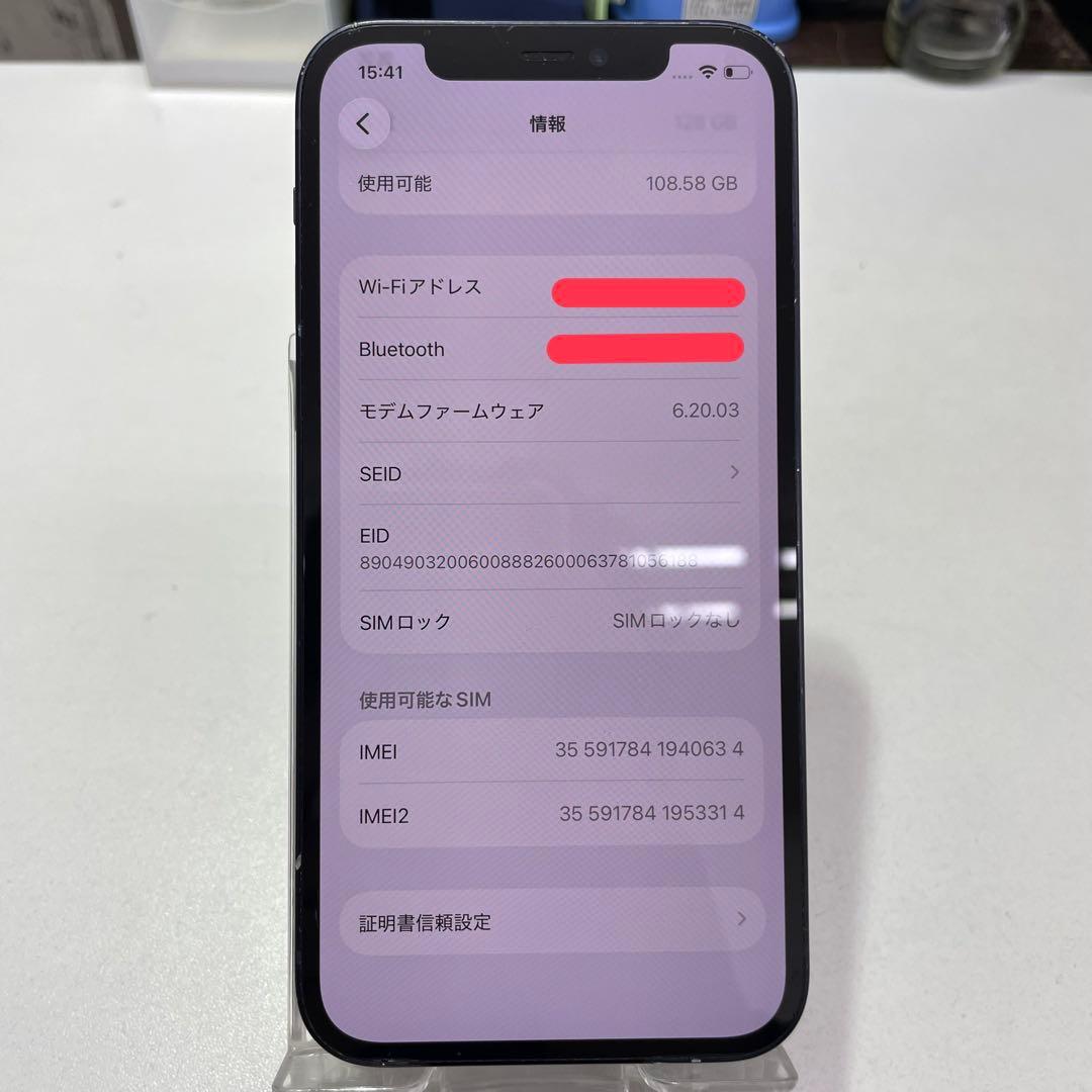Apple iPhone 12 128GB ブラック