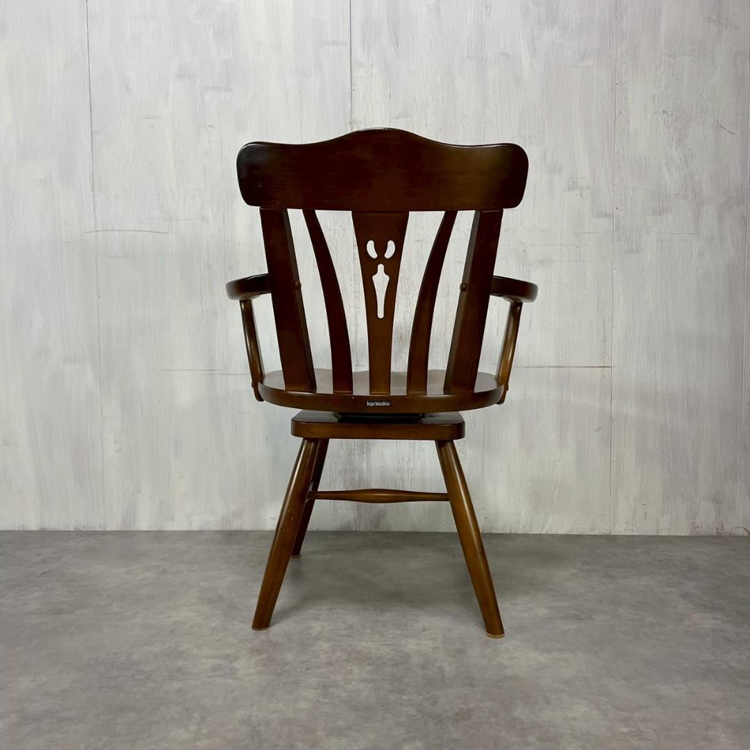 カリモク家具 回転式 アームチェア ダイニングチェア 無垢材 国産家具 A