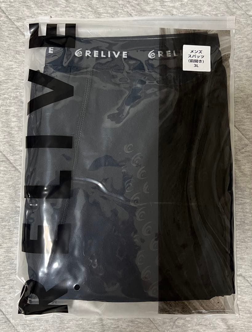 ◆在庫処分◆リライブスパッツ　男性用　3Lサイズ（前開き）未使用