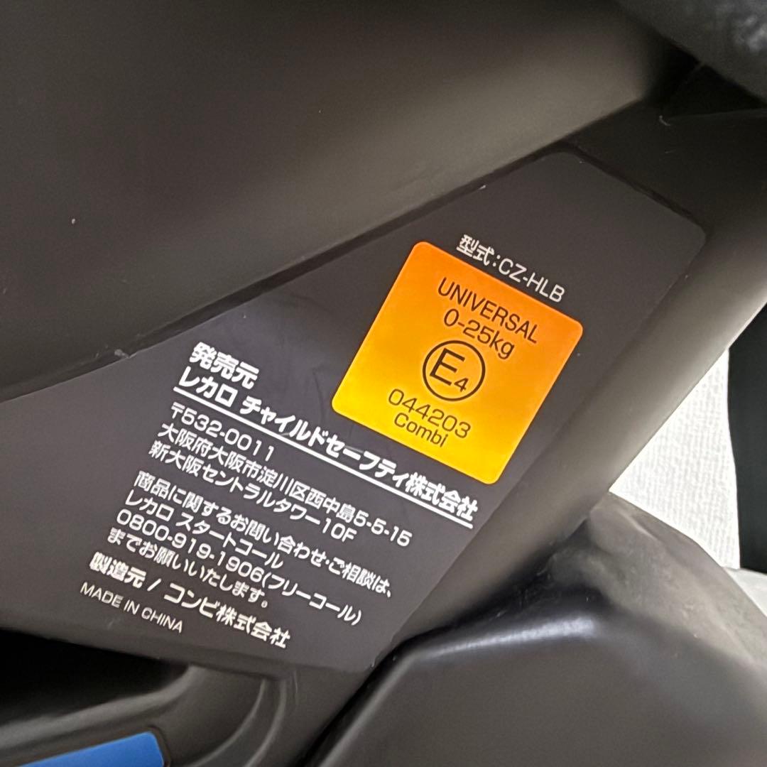 【美品】RECARO START 07 レカロ スタートゼロセブン オレンジ