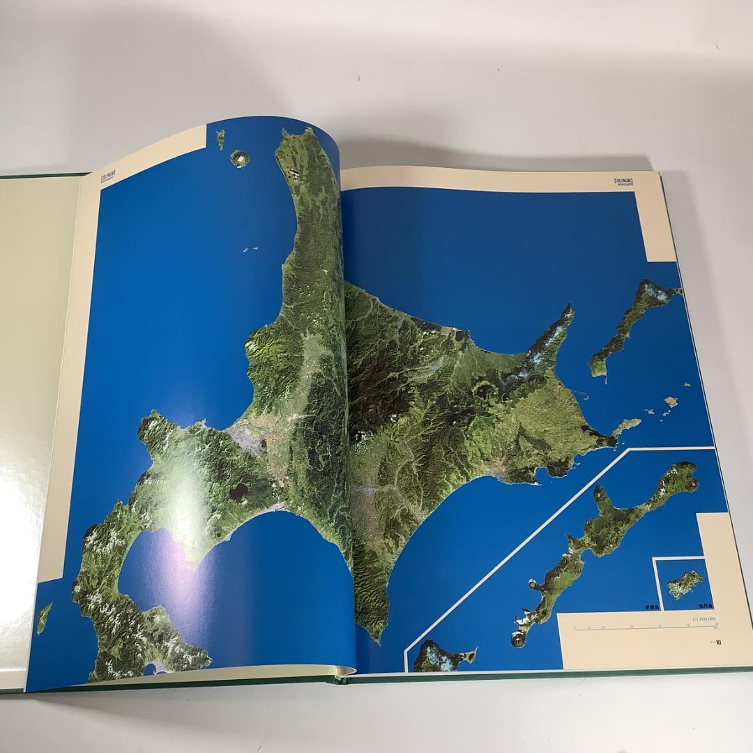 超巨大サイズ！日本名所大地図 A3超え 大迫力ビジュアル 2006年版