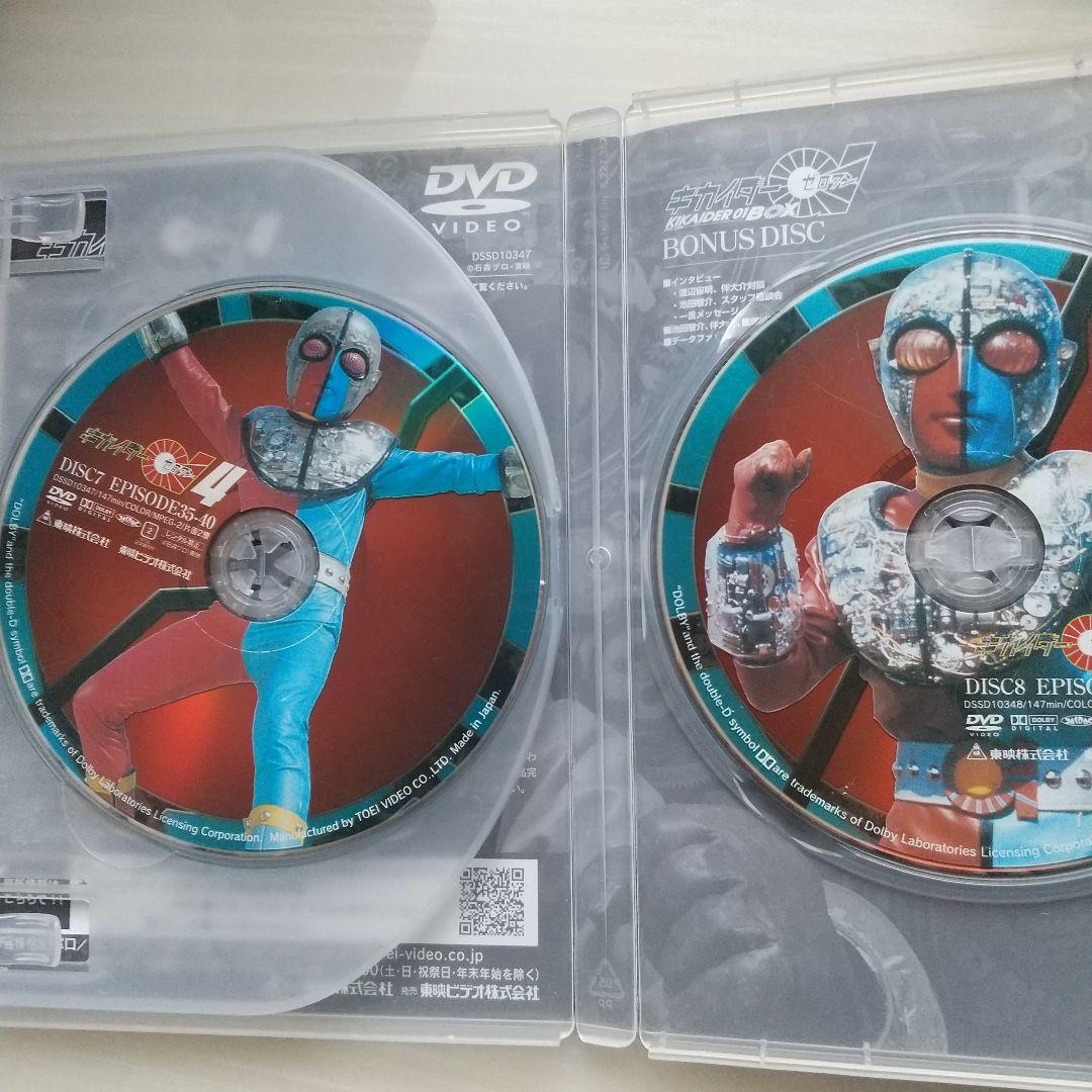 キカイダー01(ゼロワン) BOX〈初回生産限定・9枚組〉