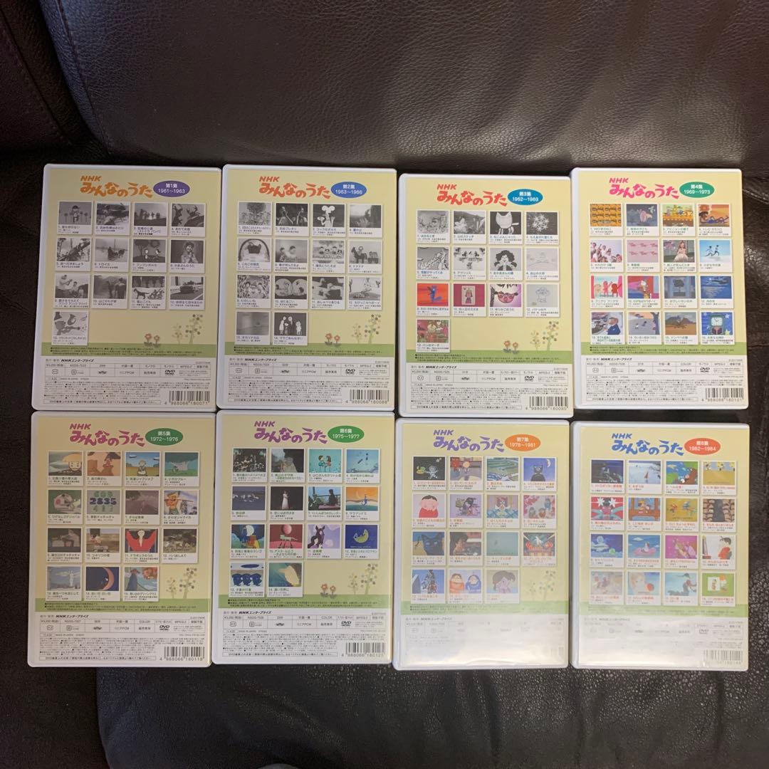 初回生産版超レア生産終了商品NHK みんなのうた DVD-BOX 全12巻